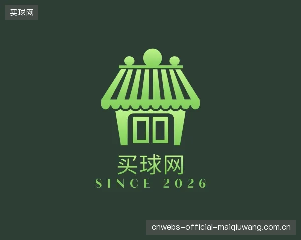 关于买球网平台